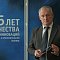 ИЛЬМА награждена дипломом ММЭФ-2019